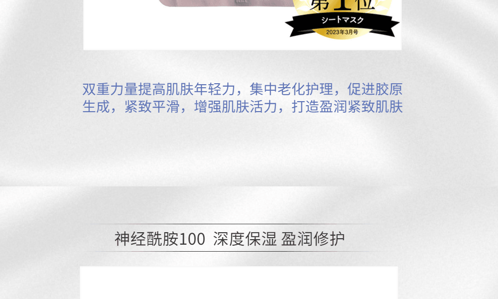  日本 QUALITY FIRST QUALITY 皇后秘密 Derma Laser Super 茶樹100淨透面膜 7片