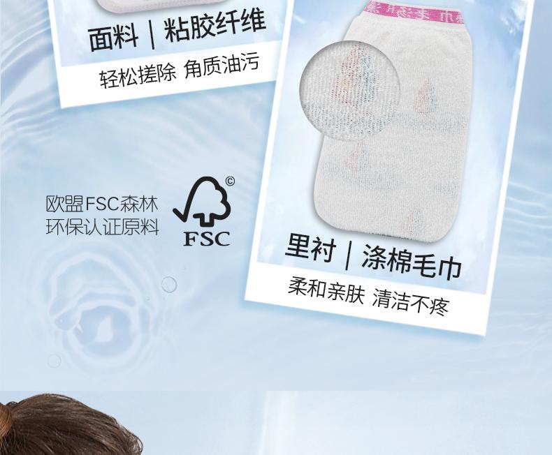 【中國直郵】 米立 老湯雙層搓澡巾1個 東北老式搓澡巾 強力搓泥神器