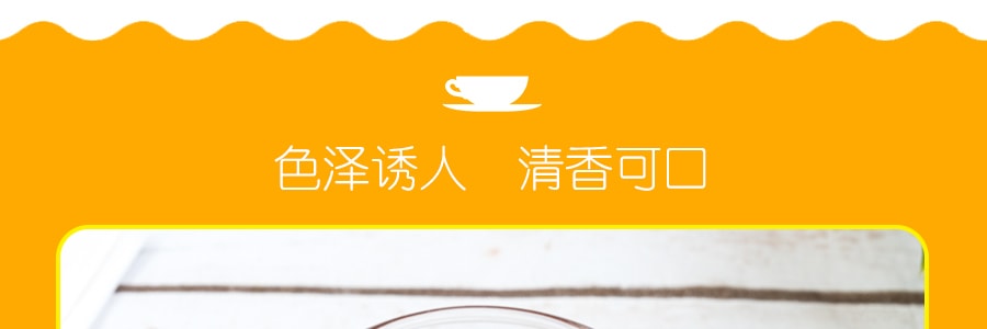 新加坡YEO'S杨协成  冰凉柠檬茶  罐装  300ml