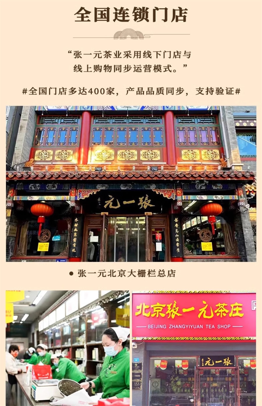 【中國直郵】張一元 茶葉茉莉花茶茉莉香茗濃香型春茶新茶(茶語)特級100g罐裝
