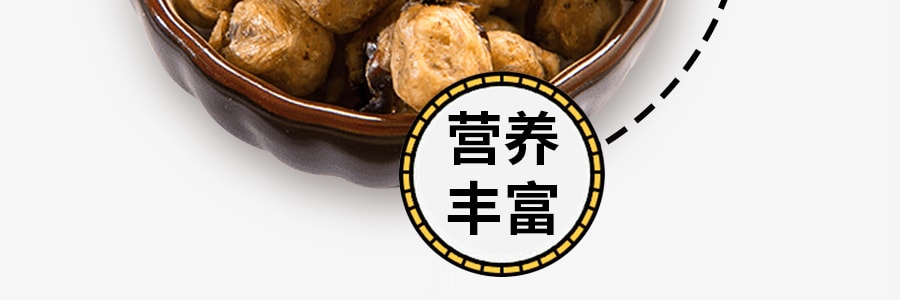 台湾虾鲜生 咔啦龙珠 芥末椒盐 25g