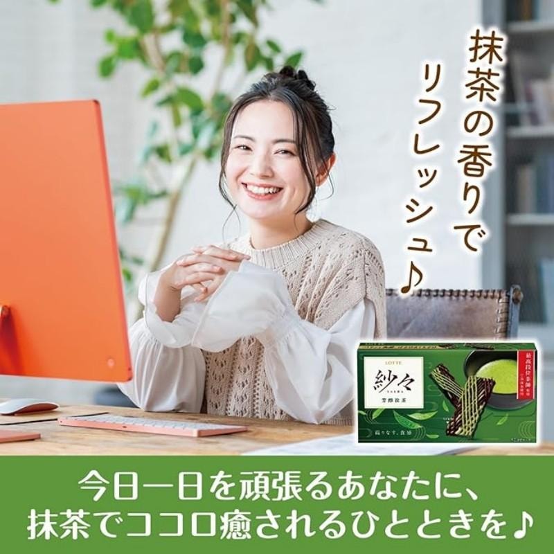 【日本直邮】 日本 日本乐天 乐天 期间限定 宇治抹茶使用 纱纱 网状芳醇抹茶巧克力 69g