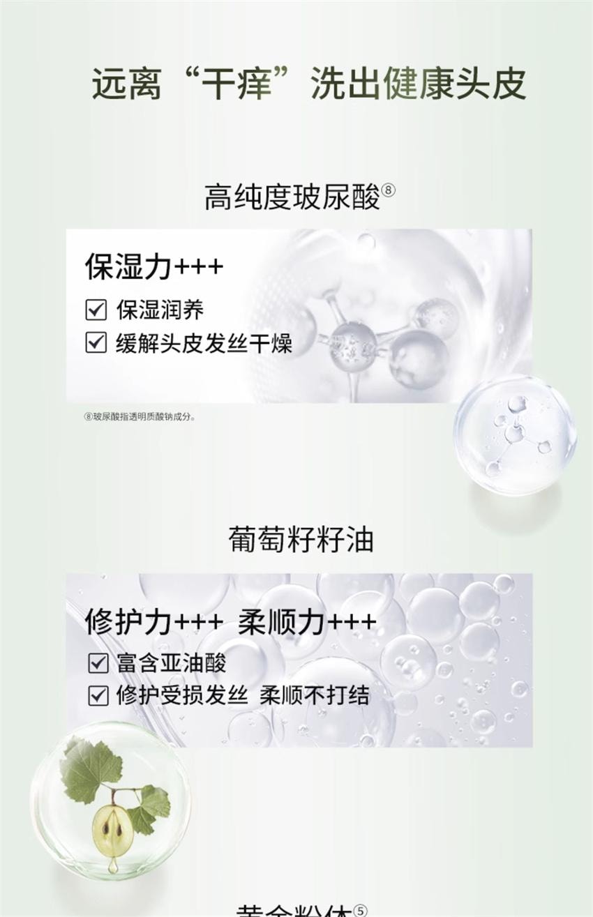 【中国直邮】 舒蕾 莹亮修护洗发水 保湿滋润头皮 修护受损发质洗发露 400g/瓶(张若昀-同款绿金瓶)
