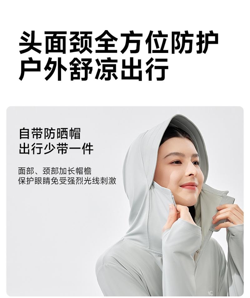 【中國直郵】 VVC 2025新款夏季冰絲戶外防曬衣女寬鬆防曬服紫外線輕薄透氣外套 曜石黑 XL 碼 1件裝