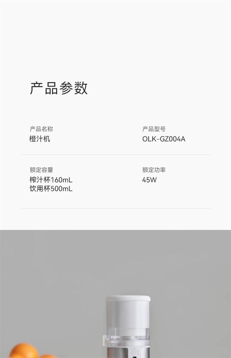 【中国直邮】 OLAYKS 立时榨汁机汁渣分离全自动小型电动无线便携 陶白色 1个装