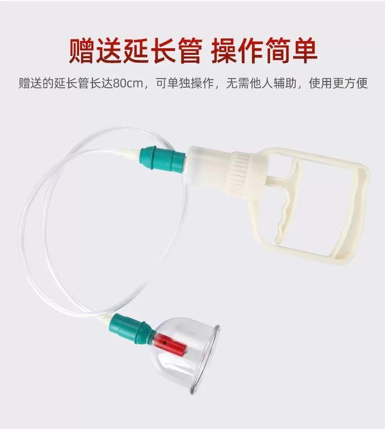 康祝 真空拔罐器 操作简单 可单人操作 吸力大 不漏气 12罐装 30年老品牌 赠拔罐经络养生书一本