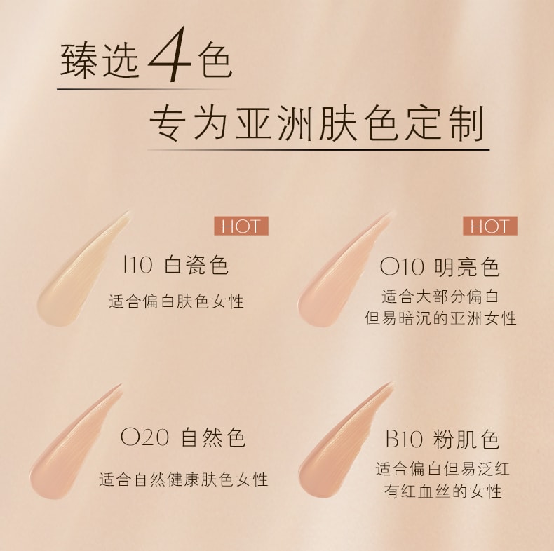 【日本直郵】 CPB肌膚之鑰 鑽光水凝護膚氣墊BB粉底液 最新品 OC10色 遮瑕 保濕 不卡粉