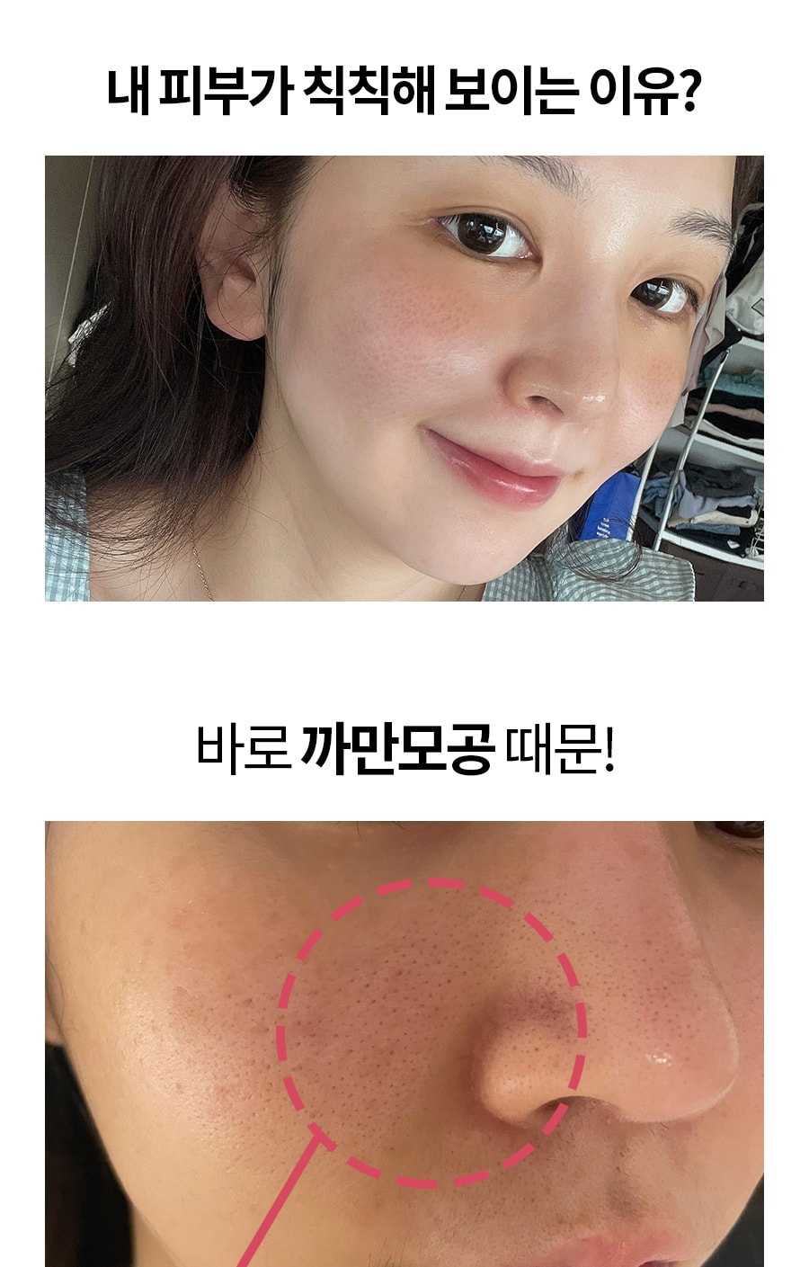 【韩国 Milk Touch】西洋李子维生素胶囊洁面泡沫 300ML