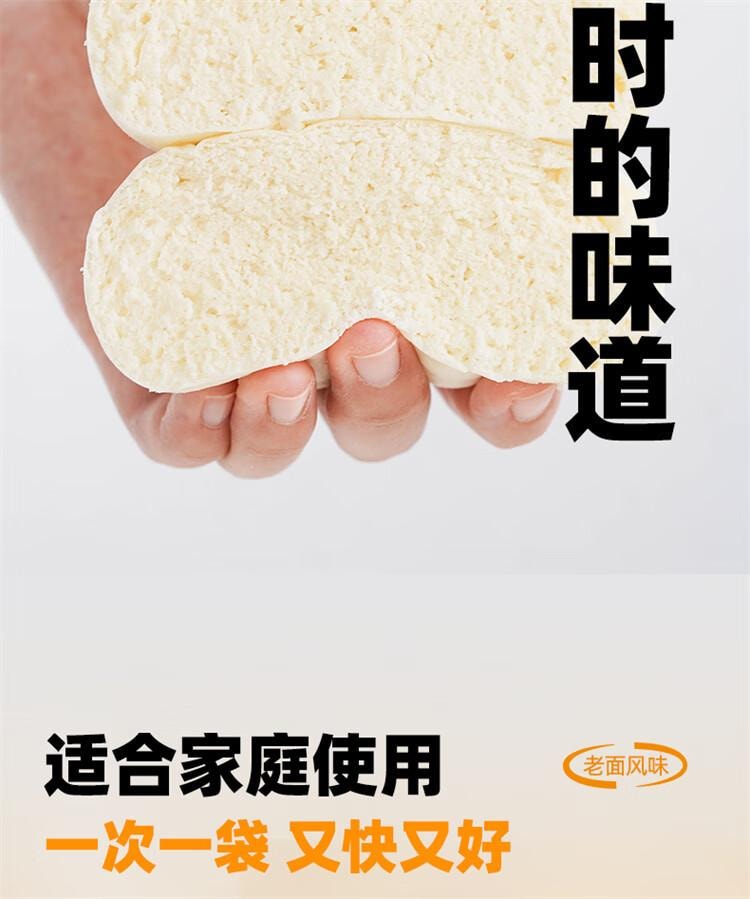 【中国直邮】 百钻 老面风味速发粉25g*10家用蒸包子馒头中式面点预拌粉烘焙原料