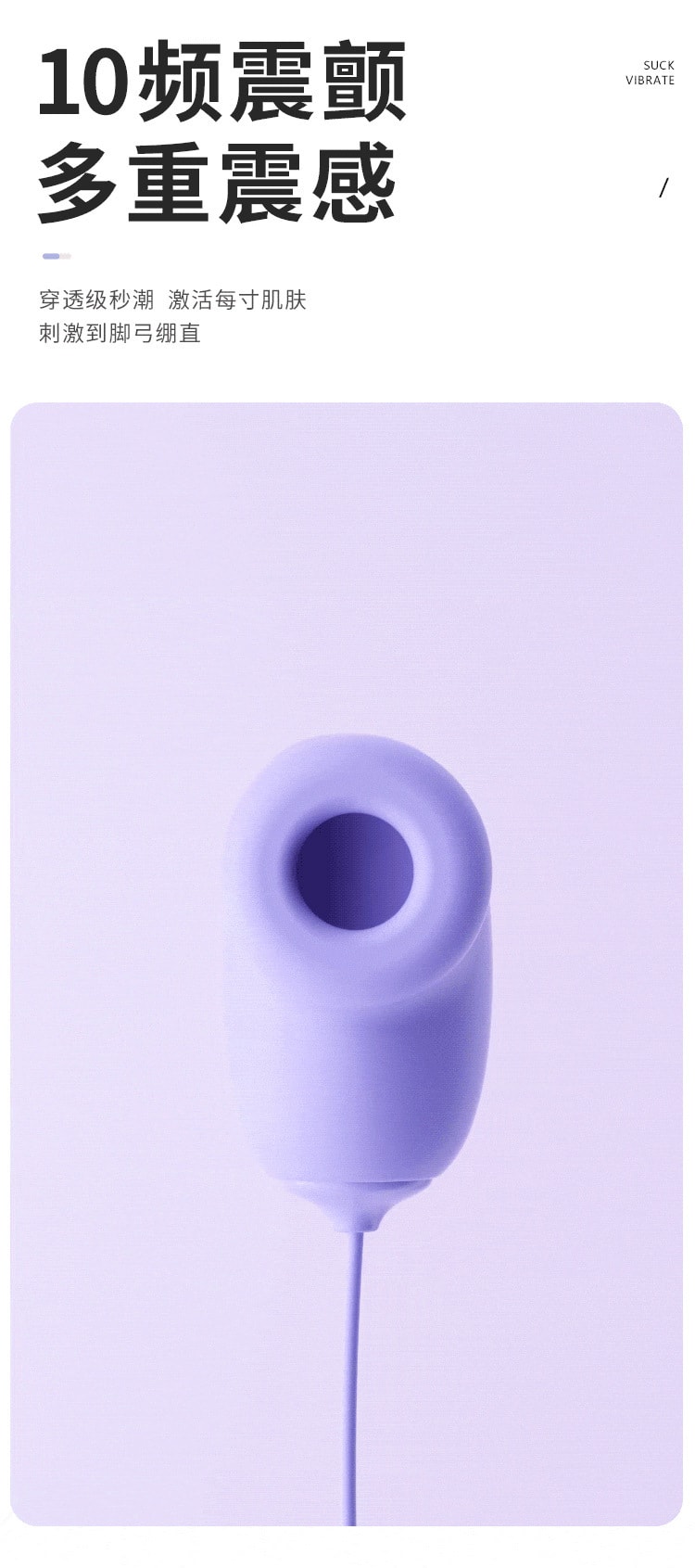 【中国直邮】谜姬 逗趣蛋 吮吸震动跳蛋 女用自慰器玩具情趣用品 紫色-遥控充电款