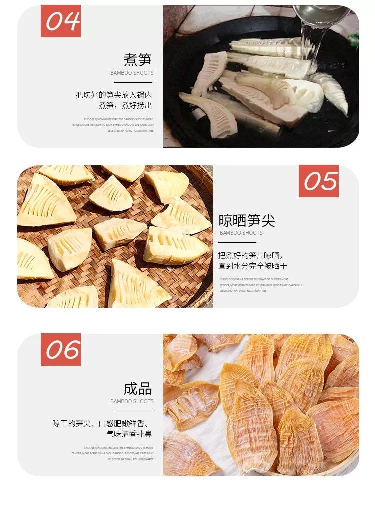 浩然農副產品 竹筍乾 黃山特產農家乾貨 嫩筍尖 煲湯 炒菜 燉肉 火鍋食材 250g*1袋
