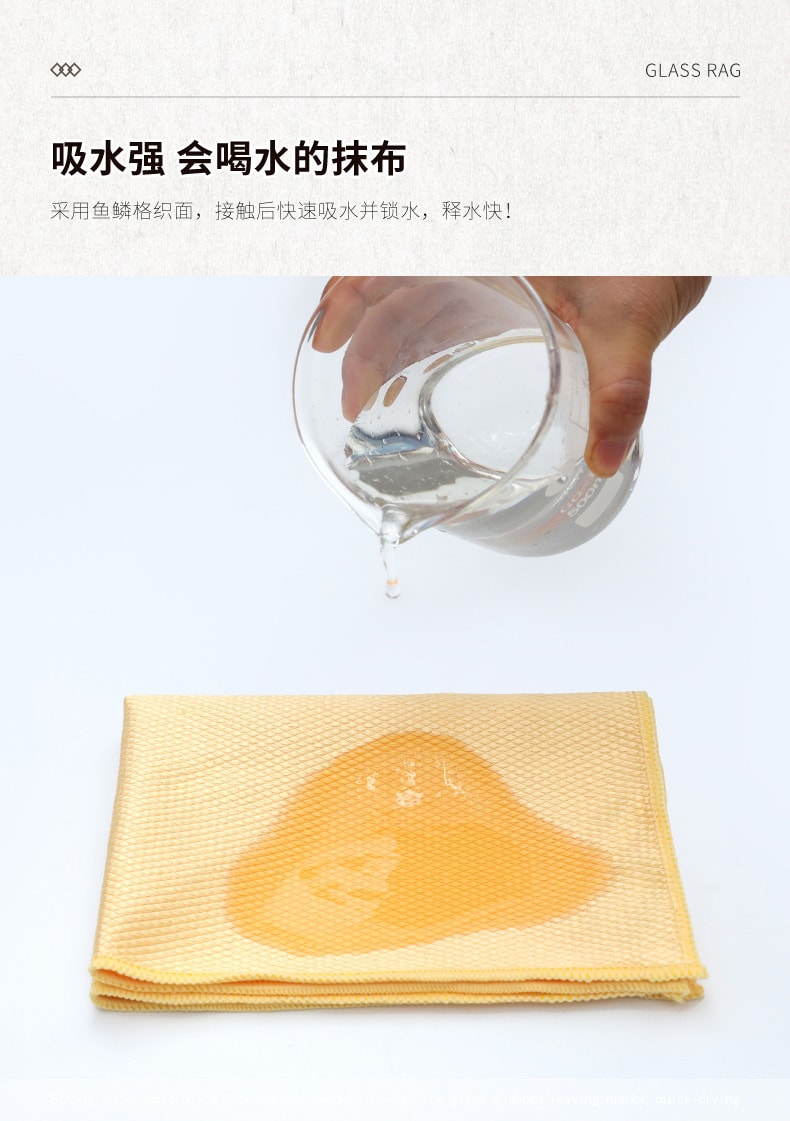 【中國直郵】北歐歐慕 魚鱗格魚紋抹布吸水 混合三色款