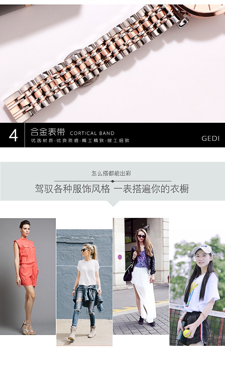 中国直邮 歌迪GEDI 爆款满天星品牌女士镶钻女表时尚潮流防水手表 玫瑰金壳灰盘