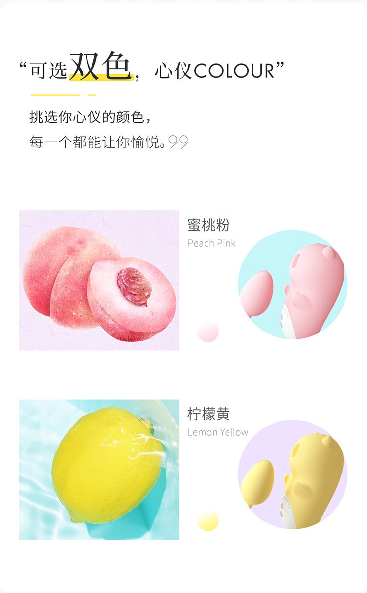 【中國直郵】羞羞噠 小惡魔吮潮怪獸跳蛋女性震動性玩具成人情趣性用品 檸檬黃 1件