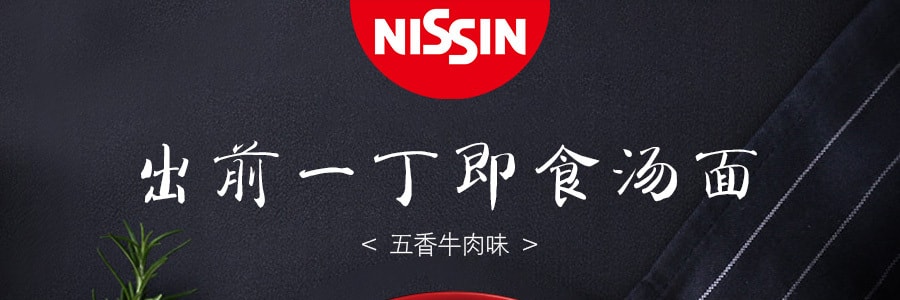 日本NISSIN日清 出前一丁 即食汤面 五香牛肉味 100g