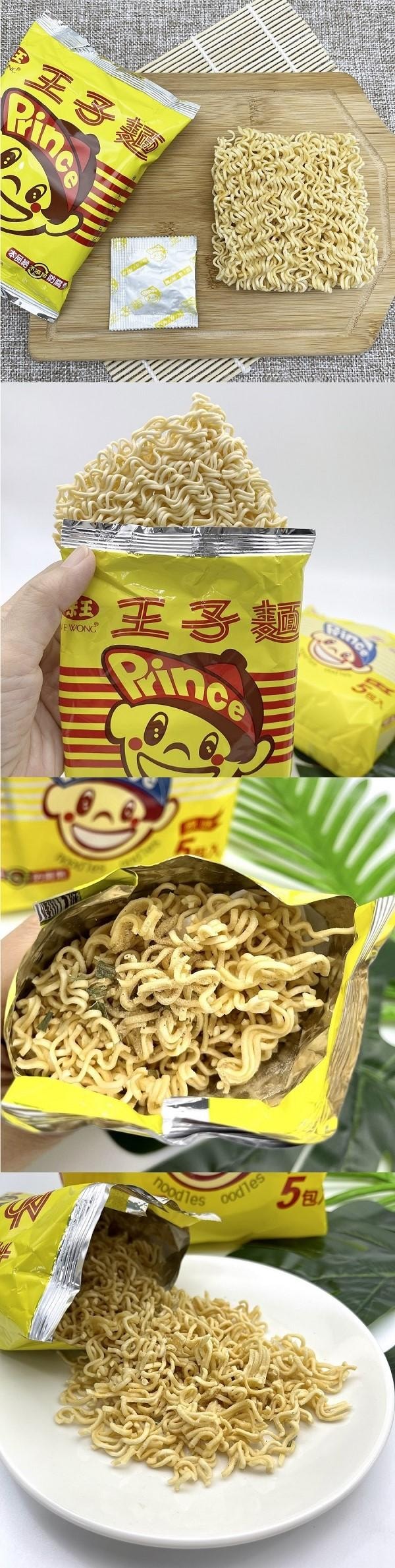 [台湾直邮] 味王 王子面(原味) 200g 5入