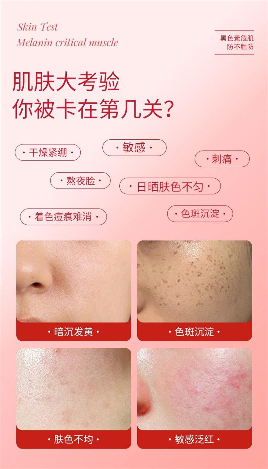 【中国直邮】 Maigoole 熊果苷乳膏凝胶 肌源抑黑 去黄提亮  改善暗沉黑色素烟酰胺面霜 20g/盒