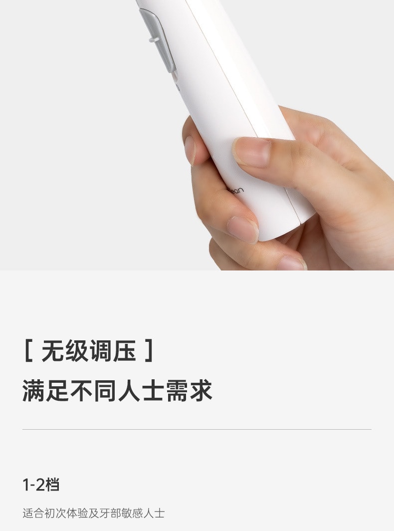【中国直邮】EraClean世净 口腔清洁台式 电动冲牙器 便携式家用洗牙器 水牙线 防水洁牙神器 白色 WF-T01