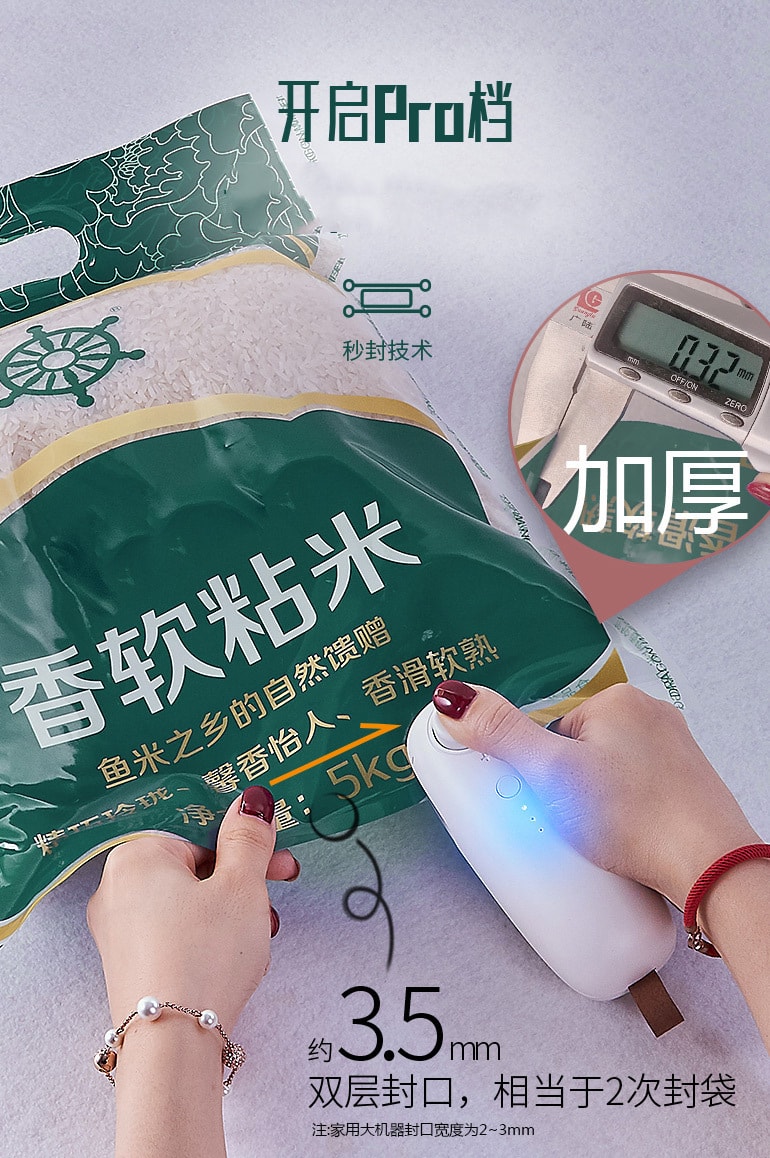 【中国直邮】物鸣F3  便携小型零食包装封口机零食塑封神器 密封保鲜机  绿色款