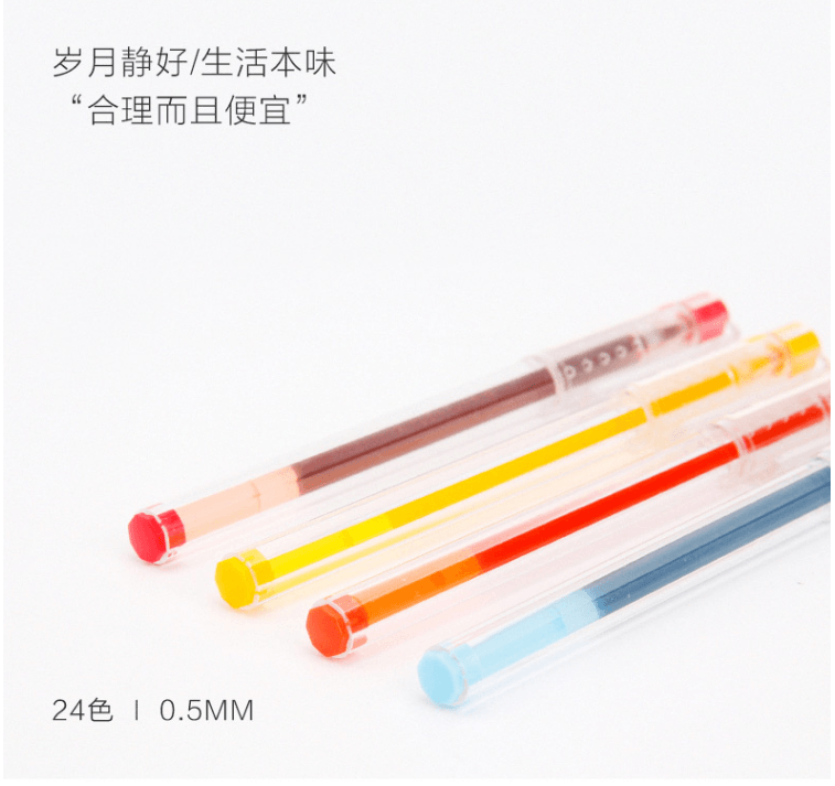 [中国直邮]晨光M&G中性笔本味AGPA9204浅橙0.5 单个装