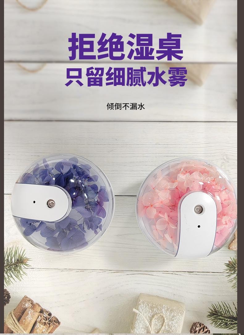 【中国空运直邮】 晶雅家 补水喷雾永生花加湿器 USB充电接口卧室迷你氛围灯加湿器 紫色 一台装