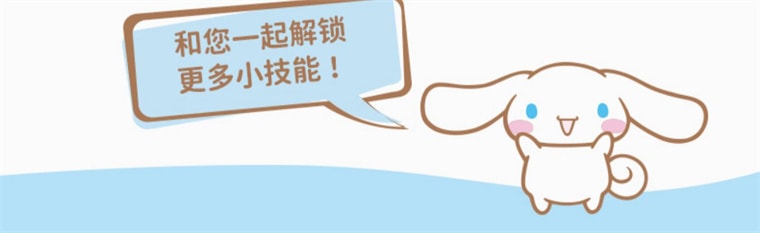 【中國直郵】學廚 大耳狗 聯名烘焙套裝 家用 廚房小工具 DIY烘焙-銅烙印(半身款) 1個*|預計到達時間3-4週