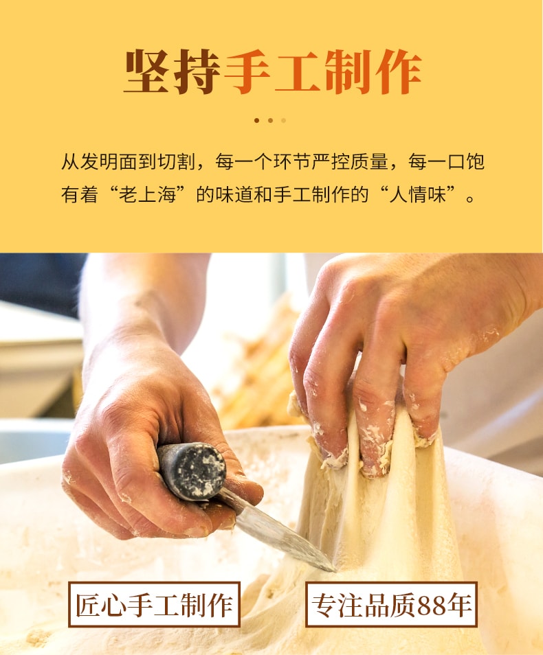 【中华老字号 中国直邮】 上海 哈氏 胡桃排270克