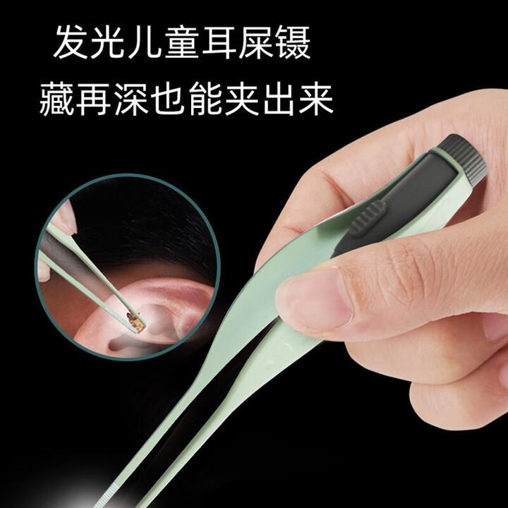 COOKSS 儿童挖耳勺 婴儿发光掏耳勺神器 采耳镊子套装 1套