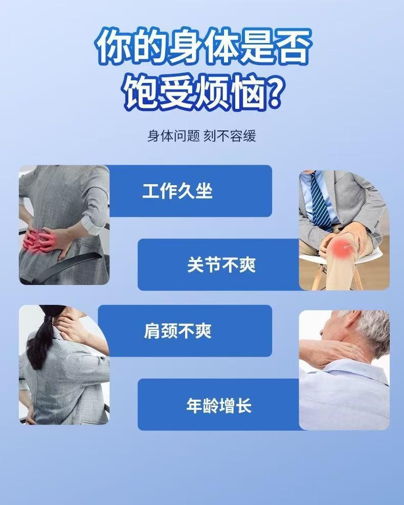 香港大药房 透骨膏活络膏  舒骨膏 肌肉酸痛 筋骨疼痛 关节僵硬 肌肉麻木 跌打损伤 50g 1个