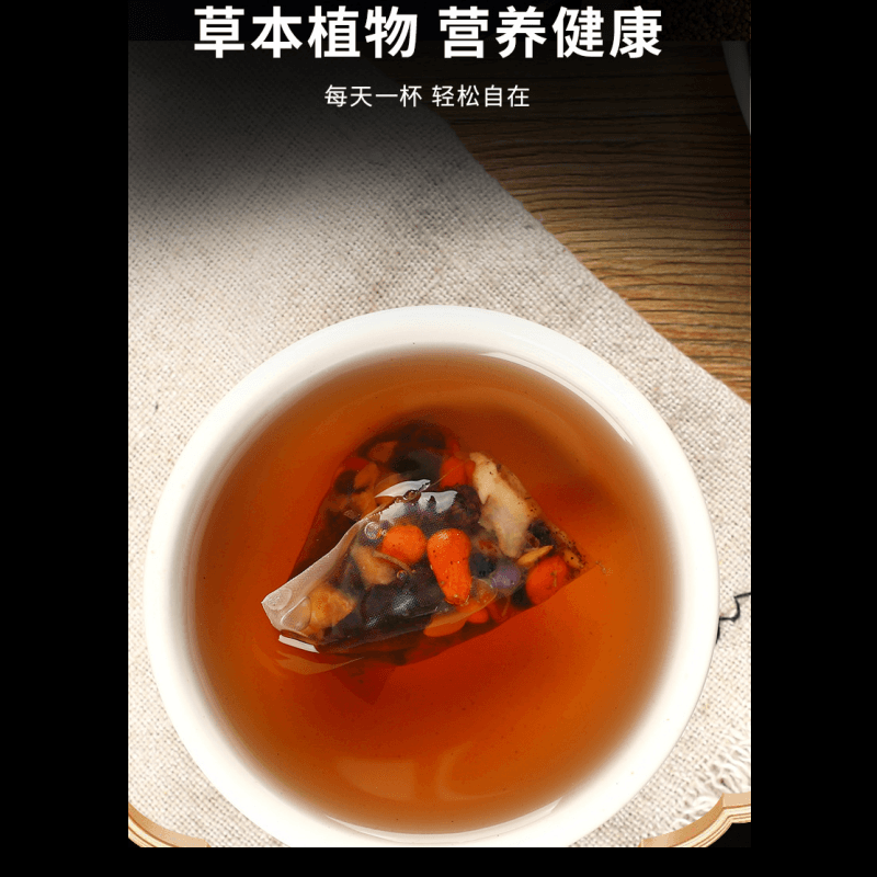  悠茗庭草 【美国直邮】2包 人参桑葚黑枸杞茶 100g*2/3.53oz*2(5g*20pcs*2) 中草药茶 滋养身体 改善睡眠 消除疲劳 焕发活力 男士加油站,混合茶包