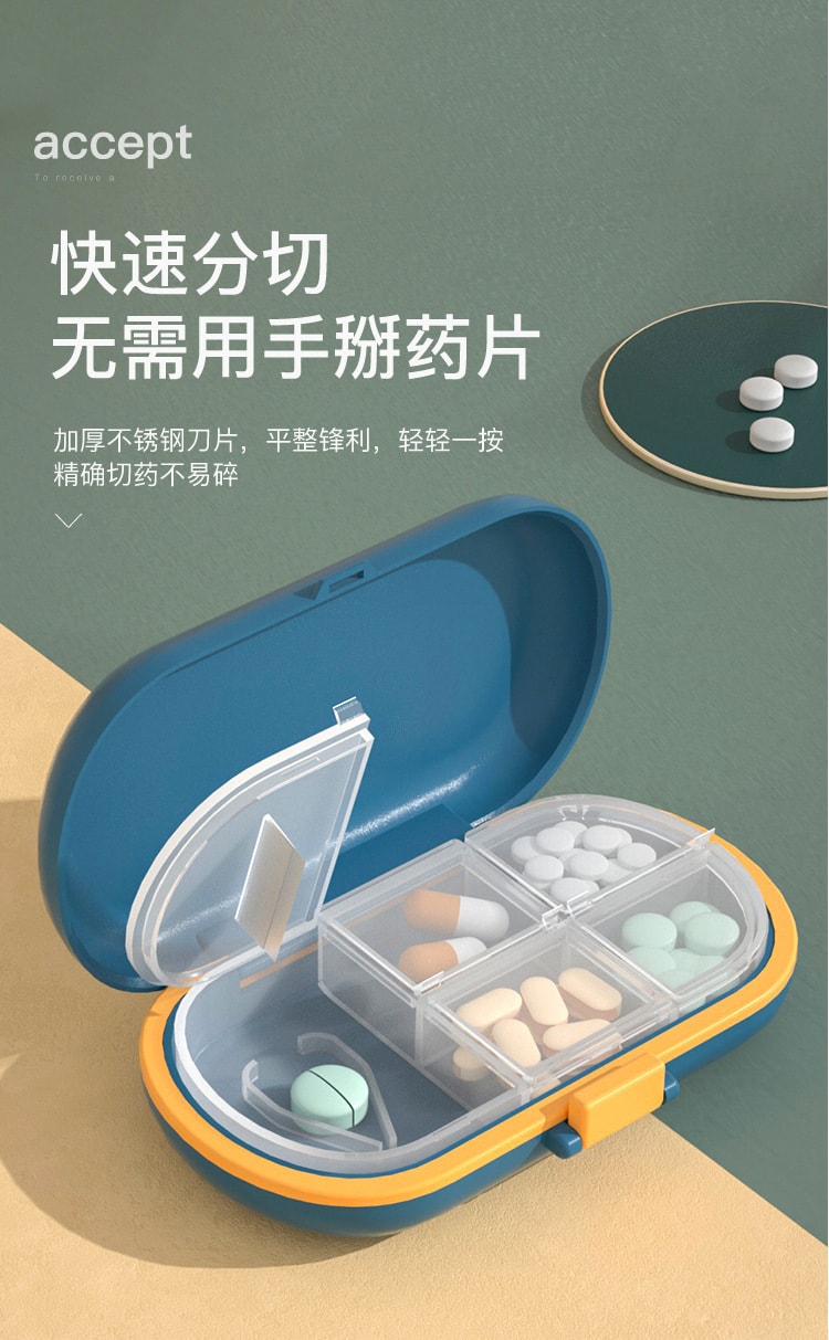 【中國直郵】鑫友 隨身攜帶小藥盒藥丸藥物分裝盒旅行7天 4格藍色