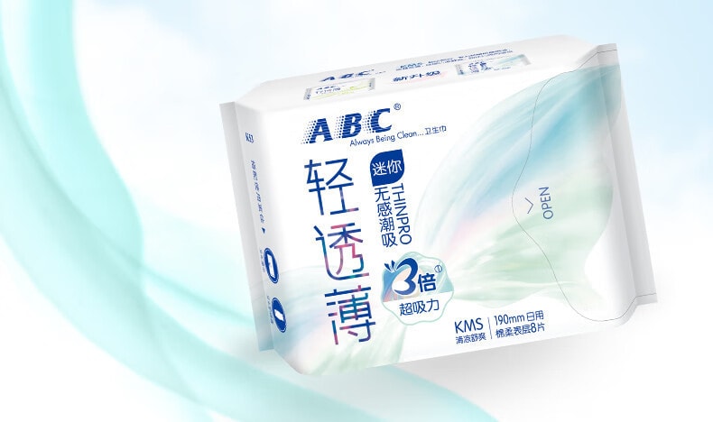 【中國直郵】ABC 衛生棉迷你190mm棉柔日用姨媽巾 8片/包
