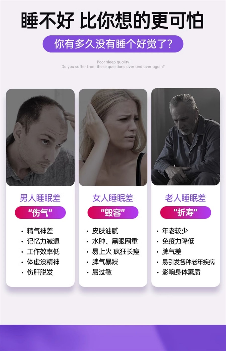 【中国直邮】vitafusion 【睡不着】褪黑素 sleepwell退黑素片vf睡眠糖安瓶软糖 基础款 3mg 睡眠糖