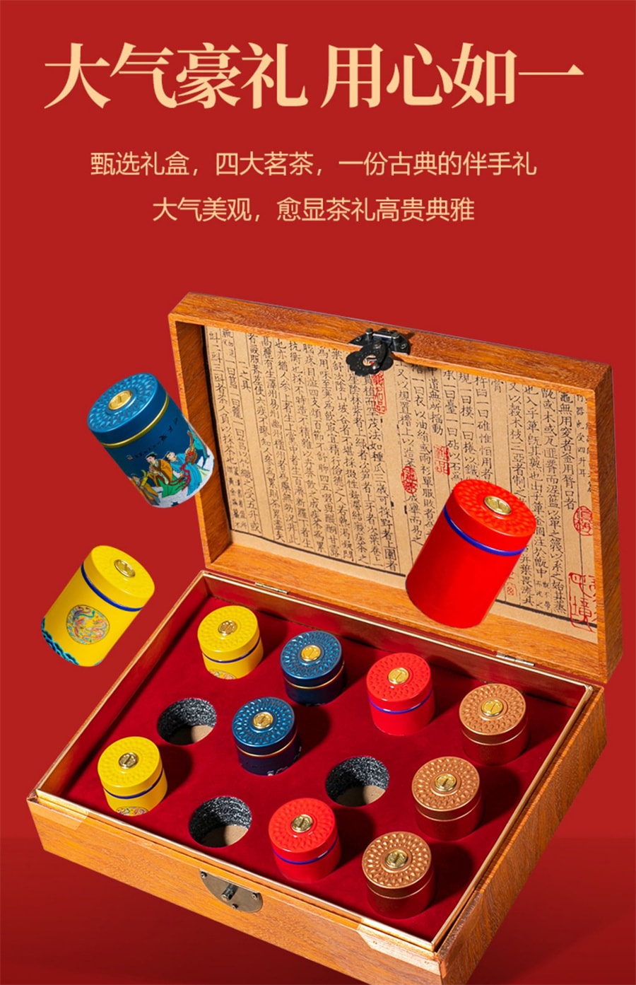 中国直送】中民豊州鉄観音プーアル茶 金潤梅紅茶 双松紅茶 濃い