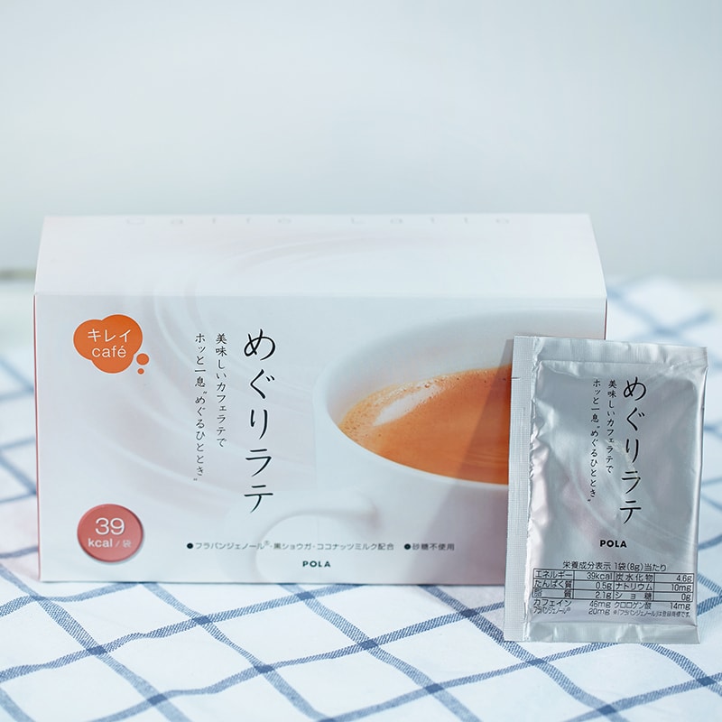 【日本直郵】POLA寶麗 拿鐵咖啡 美容嫩白健康無蔗糖低熱量 30包 240g 每包39kcal