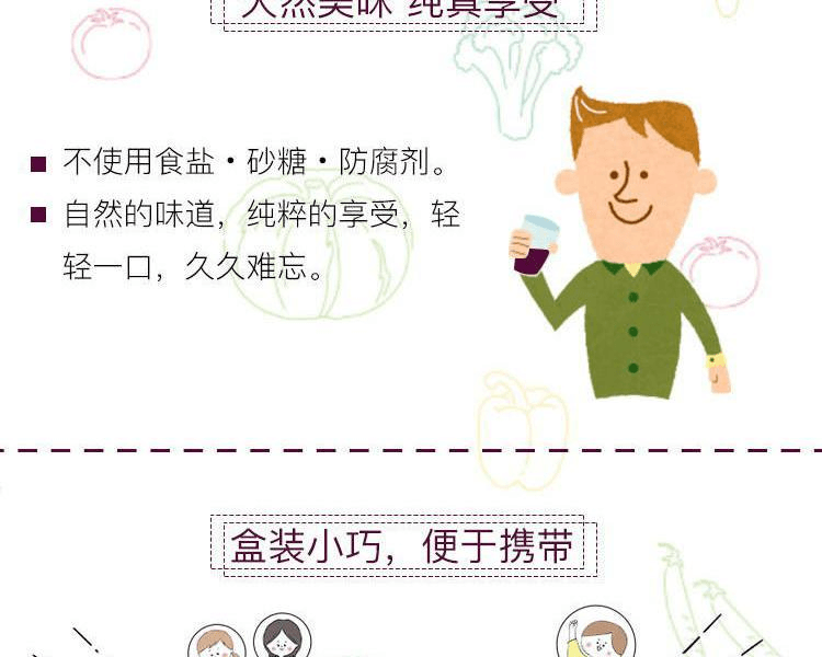 KAGOME 野菜生活100 葡萄果蔬混合汁 200ml