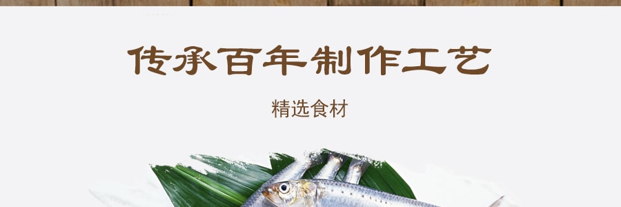 日本MARUESU 沙丁魚乾 60g