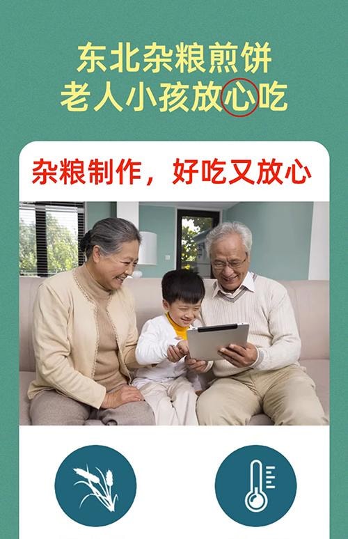 Five Grains Pancake 60g*2 packs Northeast Specialty Healthy Coarse Grain Food