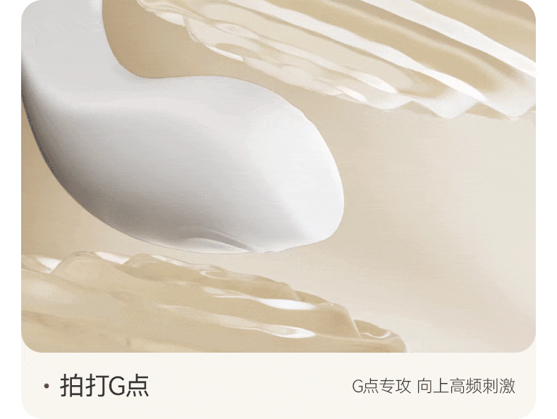 大人糖™ 引RIDGE 入體雙拍打情趣玩具震動棒女成人用品挑逗跳蛋自慰 皎月白