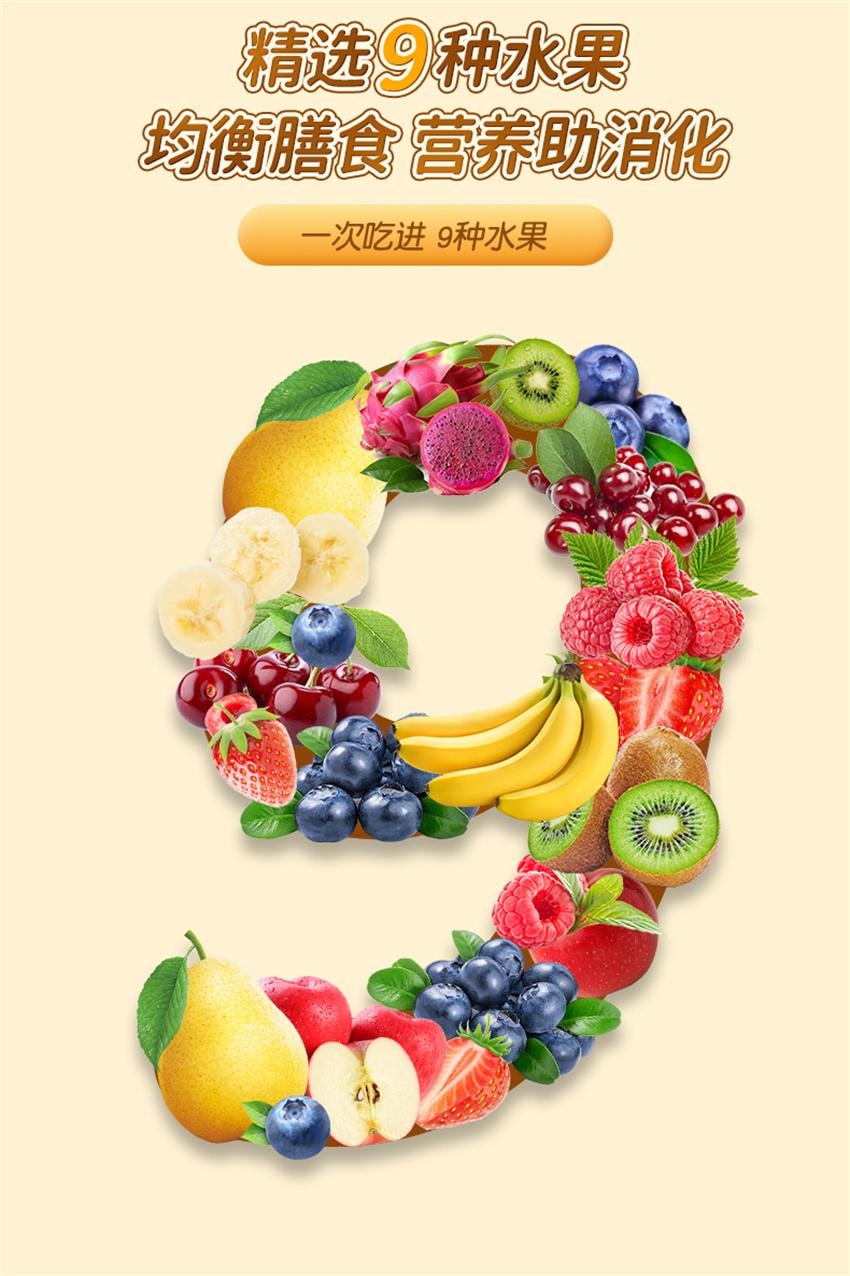 【中国直邮】 爷爷的农场 冻干多莓果果桃桃梨原粒 儿童水果溶豆谷物营养宝宝零食无添加 20g/盒