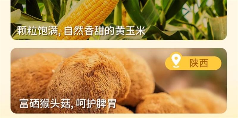 【中國直郵】 花田熊 富硒山藥南瓜小糊糊沖泡飲品兒童營養早餐代餐胃即食小米糊 25g*15條