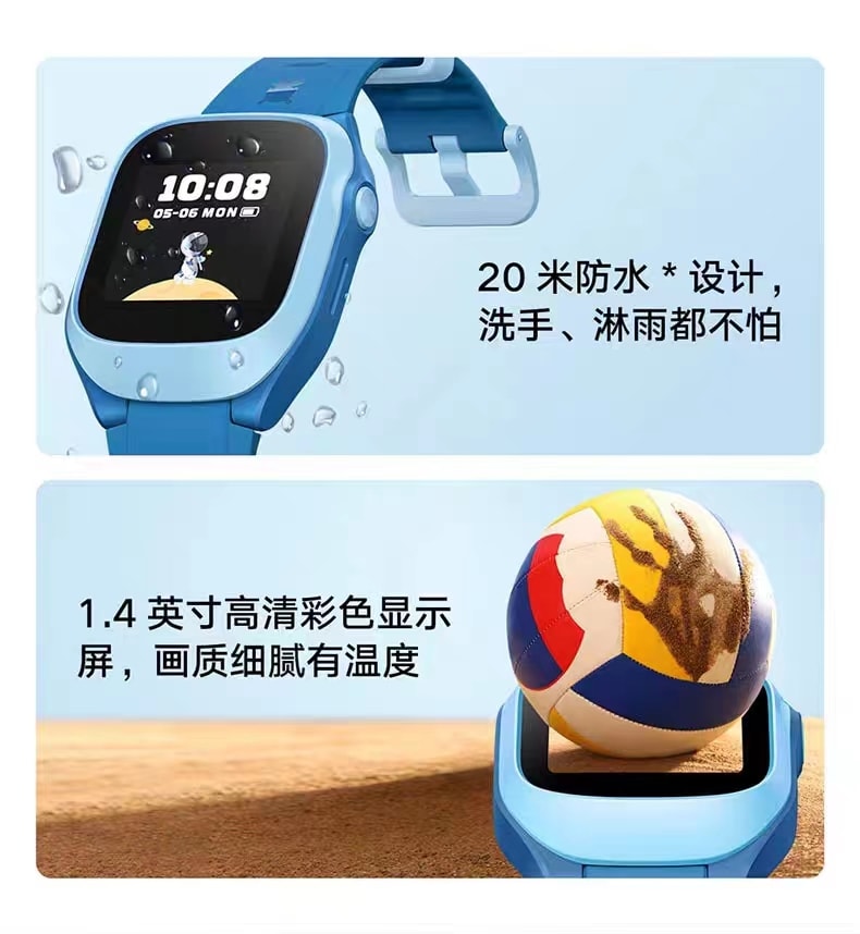 待改价审核[中国直邮] 新品Xiaomi/小米米兔儿童手表C7A  1条装