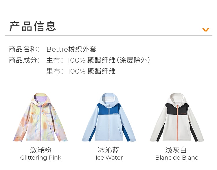 【中國直郵】moodytiger女童Bettie梭織外套 冰沁藍 170cm