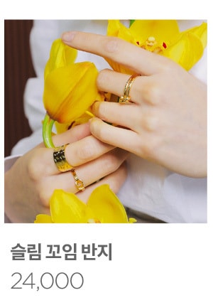 【韩国直邮】IMVELY 迷你编织耳环 金色 均码