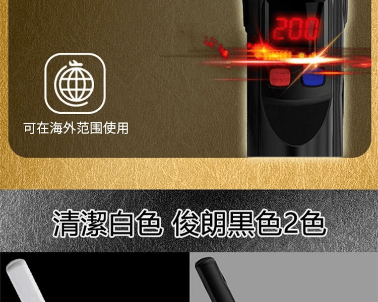 Areti||负离子陶瓷细夹板直卷两用卷发棒 15mm||100V~240V i628IDG 深蓝色