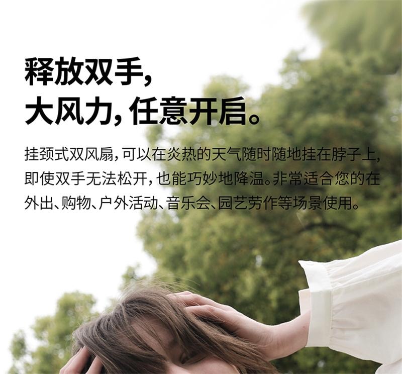【中国直邮】  SOLONE 素乐小风扇usb可充电挂脖风扇静音随身便携 黑色 1个装