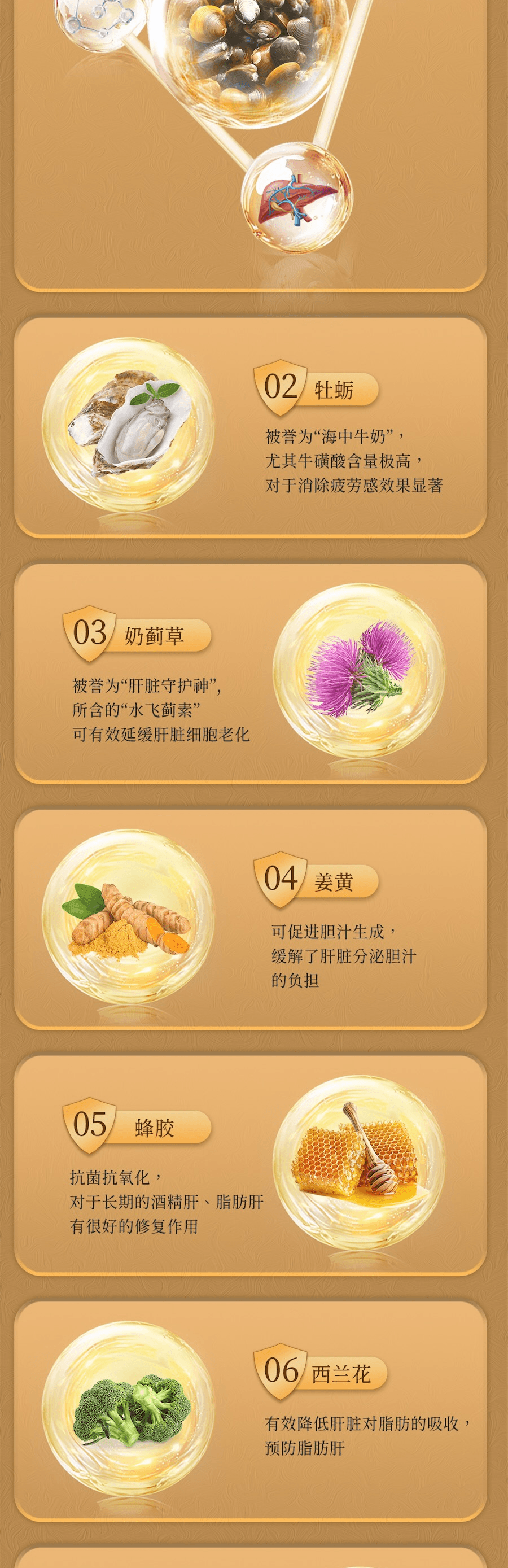 【日本產】UMEKEN蜆濃縮護肝丸 60克 【蜆精+奶薊草+牡蠣+鋅+薑黃】【熬夜必備💤解酒排毒✔️明目抗疲勞🛡️】【補肝強體元氣滿滿一整天!】