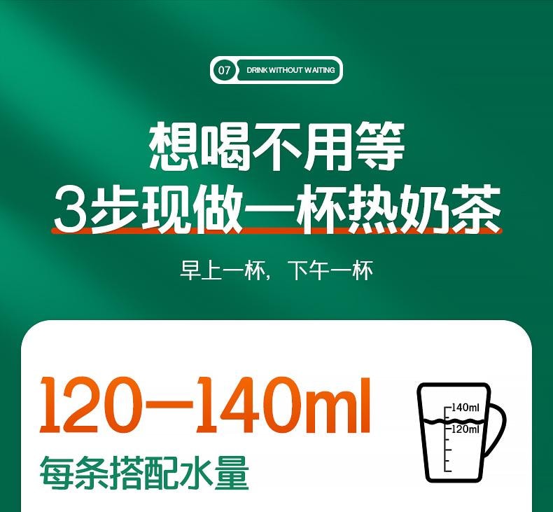 【中國直郵】 哈納斯乳業 新疆奶茶粉 阿勒泰鮮奶 鹹奶茶 【配料只有生乳業+茶+鹽】100g/盒