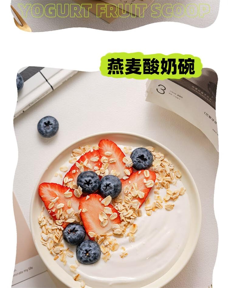 【中国直邮】 百钻 酸奶发酵剂99菌  家用自制酸奶发酵剂菌种双歧杆菌益生菌粉  20g