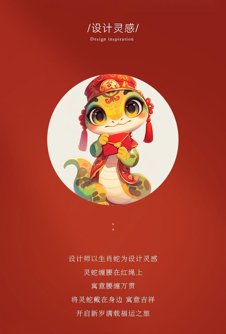 【中國直郵】 親太太 靈蛇福結手繩14K金色國潮復古新中式本命年蛇年編織紅繩手鍊原創 金色